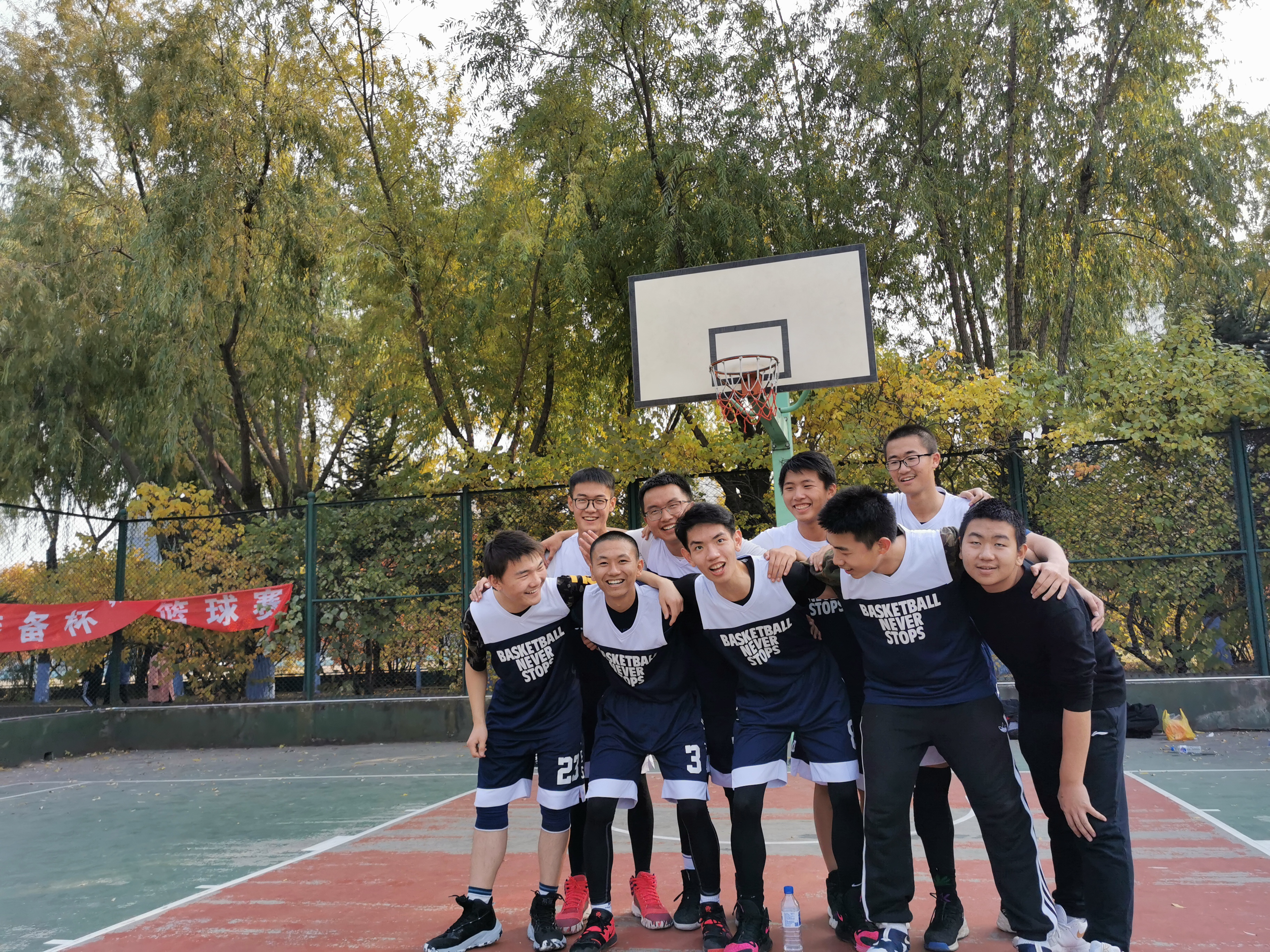 Basketball Team